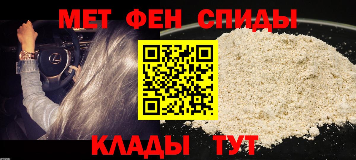 Котельники  Амфетамин Premium  Amphetamine  Вход с VPN 