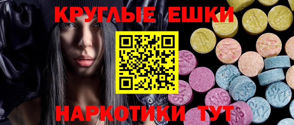 ЭКСТАЗИ louis Vuitton  маркетплейс формула  Вход с VPN  Котельники  ЭКСТАЗИ 99%  Ecstasy 