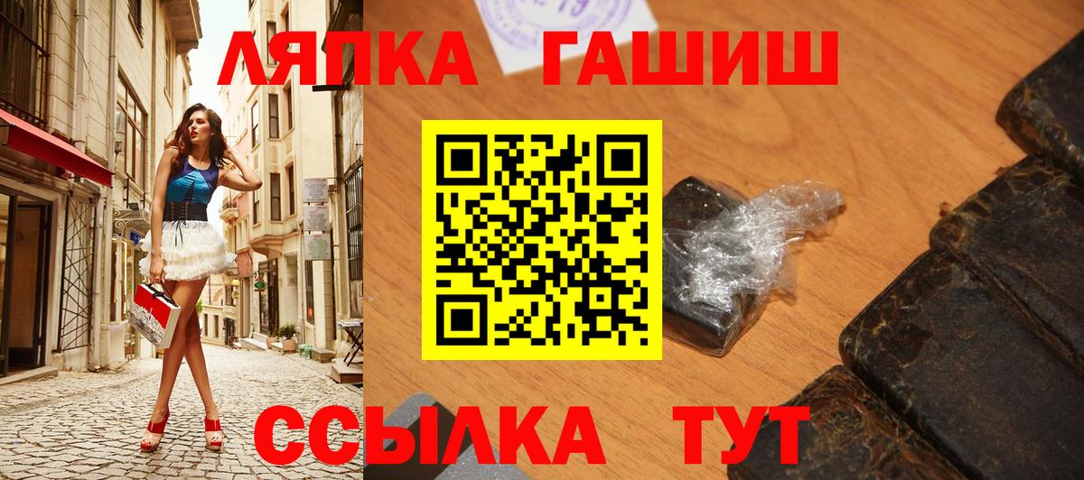 ГАШИШ убойный Котельники