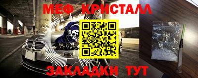 прущая мука Кинель