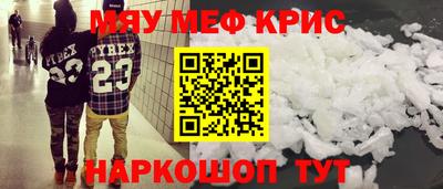 прущий лед Кингисепп