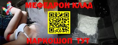 прущая мука Кинель