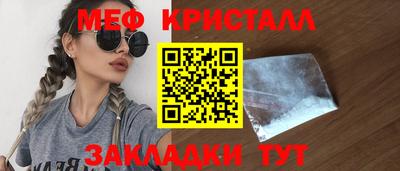 прущая мука Кинель