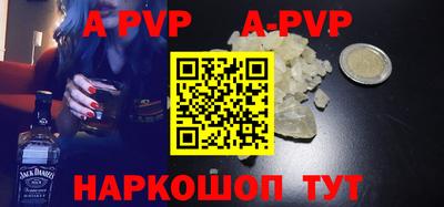 прущий лед Кингисепп