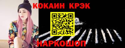 прущий лед Кингисепп