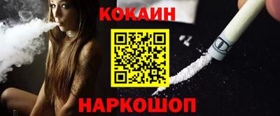 прущий лед Кингисепп