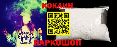 кокаин Кимры
