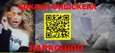 кокаин Кимры