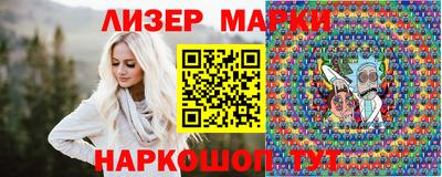 прущий лед Кингисепп