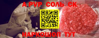 прущий лед Кингисепп