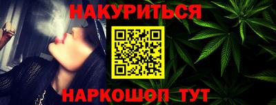 кокаин Кимры