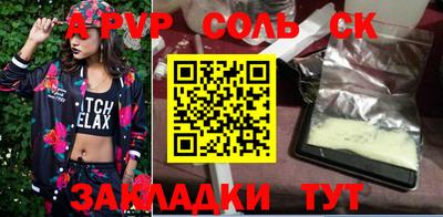 прущая мука Кинель