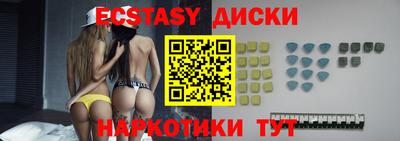 прущий лед Кингисепп
