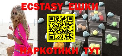 прущий лед Кингисепп
