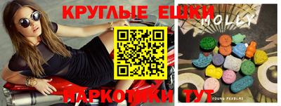 прущий лед Кингисепп