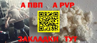 прущий лед Кингисепп
