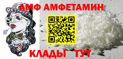 прущая мука Кинель