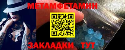 прущий лед Кингисепп