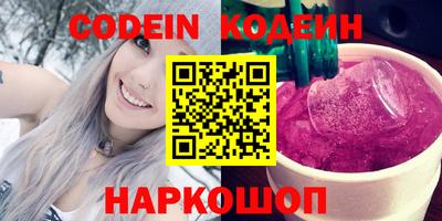 кокаин Кимры