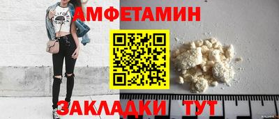 прущая мука Кинель