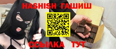 кокаин Кимры