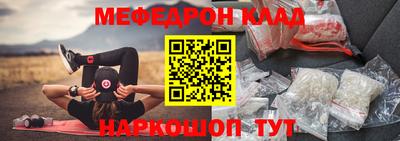 прущая мука Кинель
