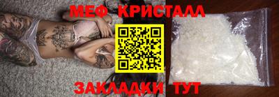 кокаин Кимры