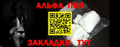 прущий лед Кингисепп