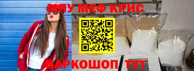 прущая мука Кинель