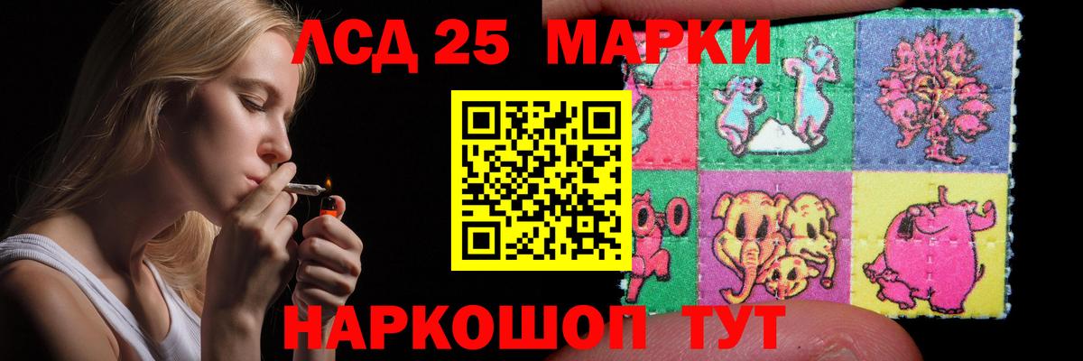 Лсд 25 экстази кислота  Лсд 25 экстази кислота  Вход с VPN  Котельники 