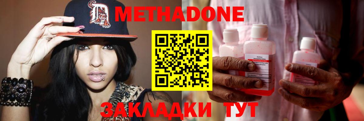 Конопля  ГАШИШ  Котельники  Гашиш  Меф МЯУ МЯУ   Вход с VPN  МЕТ 