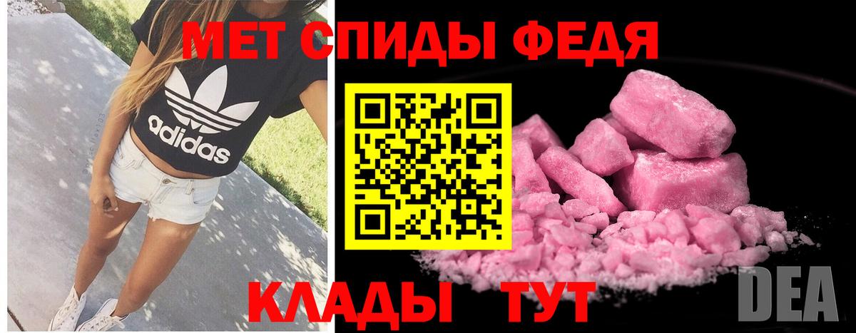 Котельники  Метамфетамин пудра  Вход с VPN 