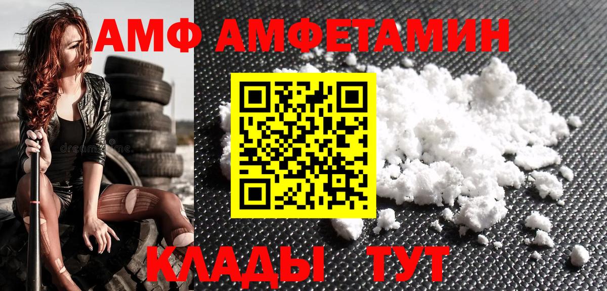 Метамфетамин пудра Котельники