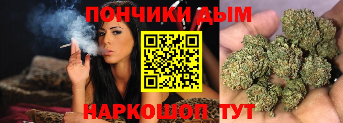 Шишки марихуана THC 21% Котельники